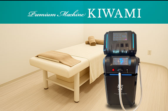 Premium Machine KIWAMI 1台で集約